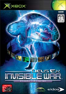 Ｄｅｕｓ　Ｅｘ：ＩＮＶＩＳＩＢＬＥ　ＷＡＲ