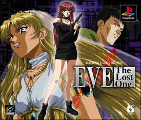 ＥＶＥ　Ｔｈｅ　Ｌｏｓｔ　Ｏｎｅ　ゲームビレッジ・ザ・ベスト