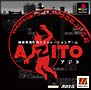 AZITO　〜アジト〜　Major　Wave　シリーズ