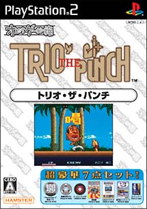 トリオ・ザ・パンチ　オレたちゲーセン族