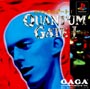 Quantum　Gate　〜悪夢の序章〜