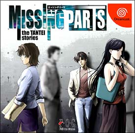 MISSING PARTS the TANTEI stories