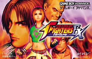 THE KING OF FIGHTERS EX
