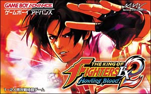 ＴＨＥ　ＫＩＮＧ　ＯＦ　ＦＩＧＨＴＥＲＳ　ＥＸ　２　Ｈｏｗｌｉｎｇ　Ｂｌｏｏｄ