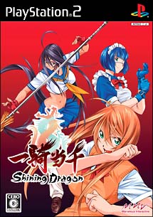 一騎当千　Ｓｈｉｎｉｎｇ　Ｄｒａｇｏｎ　＜限定爆裂パック＞