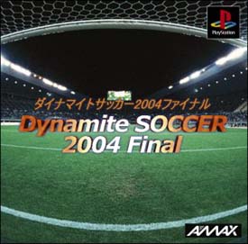 ダイナマイトサッカー　２００４　ファイナル