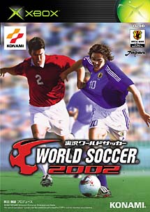 実況ワールドサッカー　２００２