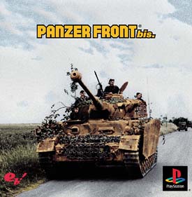 ＰＡＮＺＥＲ　ＦＲＯＮＴ　ｂｉｓ．