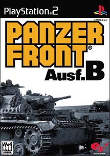 ＰＡＮＺＥＲ　ＦＲＯＮＴ　Ａｕｓｆ．Ｂ