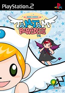 ＴＡＭＴＡＭ　ＰＡＲＡＤＩＳＥ　～タムタムパラダイス～