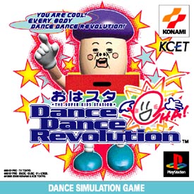 おはスタ　Ｄａｎｃｅ　Ｄａｎｃｅ　Ｒｅｖｏｌｕｔｉｏｎ