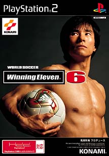 CD プレイステーション2 実況ワールドサッカー2002 KONAMI ❤️待望の