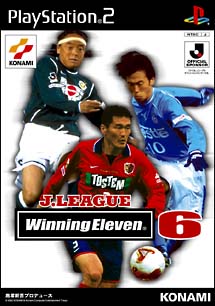 J League ウイニングイレブン 6 ｐｓ２ 本 漫画やdvd Cd ゲーム アニメをtポイントで通販 Tsutaya オンラインショッピング