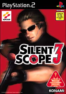 ＳＩＬＥＮＴ　ＳＣＯＰＥ　３