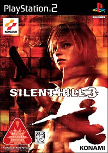 ＳＩＬＥＮＴ　ＨＩＬＬ　３