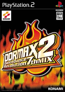 ＤＤＲＭＡＸ　２　～Ｄａｎｃｅ　Ｄａｎｃｅ　Ｒｅｖｏｌｕｔｉｏｎ　７ｔｈ　Ｍｉｘ～