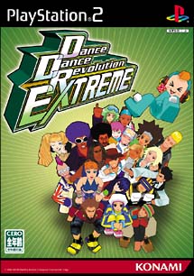 Ｄａｎｃｅ　Ｄａｎｃｅ　Ｒｅｖｏｌｕｔｉｏｎ　ＥＸＴＲＥＭＥ