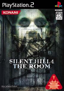 SILENT HILL 4 THE ROOM