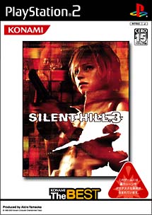 ＳＩＬＥＮＴ　ＨＩＬＬ　３　（コナミ　ザ　ベスト）