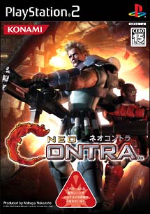 ＮＥＯ　ＣＯＮＴＲＡ