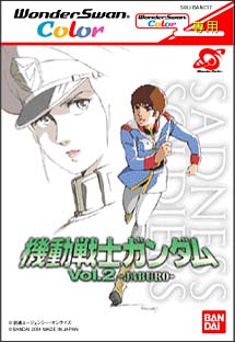 機動戦士ガンダム Vol.2 ～JABURO～