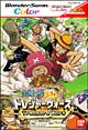 From　TV　animation　ONE　PIECE　〜トレジャーウォーズ〜