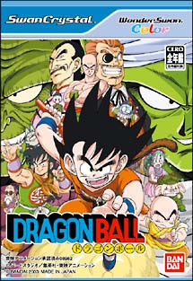 ＤＲＡＧＯＮ　ＢＡＬＬ