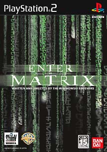 ＥＮＴＥＲ　ＴＨＥ　ＭＡＴＲＩＸ