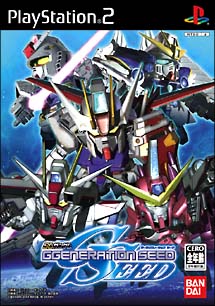 SDガンダム GGENERATIONシリーズ VOL.2 SDガンダム GGENERATIONシリーズ VOL.2