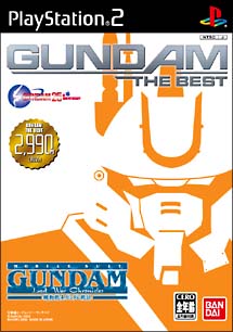 機動戦士ガンダム戦記 Gundam The Best ｐｓ２ 本 漫画やdvd Cd ゲーム アニメをtポイントで通販 Tsutaya オンラインショッピング
