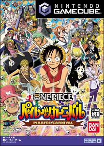 ＯＮＥ　ＰＩＥＣＥ　パイレーツカーニバル