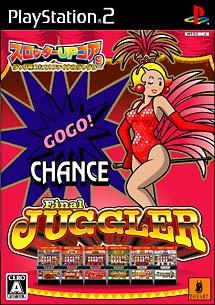 スロッターＵＰコア　９　ジャグ極めたり！　ファイナルジャグラー