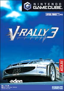 Ｖ－ＲＡＬＬＹ　３