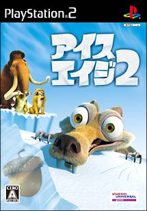 アイス エイジ 2 ｐｓ２ 本 漫画やdvd Cd ゲーム アニメをtポイントで通販 Tsutaya オンラインショッピング