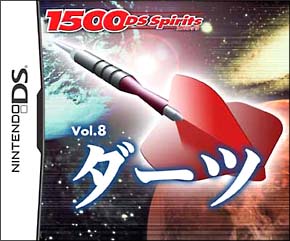 ダーツ　１５００　ＤＳ　ｓｐｉｒｉｔｓ　Ｖｏｌ．８