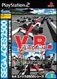 Virtua　Racing　－Flat　Out－　SEGA　AGES　2500シリーズ　Vol．8