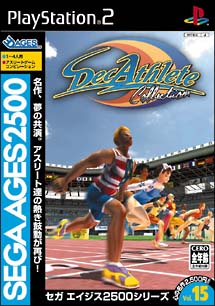 ＤｅｃＡｔｈｌｅｔｅ　Ｃｏｌｌｅｃｔｉｏｎ　ＳＥＧＡ　ＡＧＥＳ　２５００シリーズ　Ｖｏｌ．１５