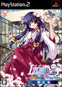 ＩＺＵＭＯ　２　学園狂想曲　ダブルタクト　＜限定版＞