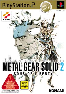 ＭＥＴＡＬ　ＧＥＡＲ　ＳＯＬＩＤ　２　Ｓｏｎｓ　ｏｆ　Ｌｉｂｅｒｔｙ　ＭＥＧＡ　ＨＩＴＳ！