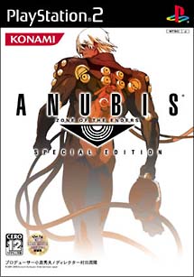 ＡＮＵＢＩＳ　ＺＯＮＥ　ＯＦ　ＴＨＥ　ＥＮＤＥＲＳ　ＳＰＥＣＩＡＬ　ＥＤＩＴＩＯＮ