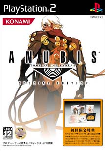 ＡＮＵＢＩＳ　ＺＯＮＥ　ＯＦ　ＴＨＥ　ＥＮＤＥＲＳ　ＳＰＥＣＩＡＬ　ＥＤＩＴＩＯＮ　＜限定版＞