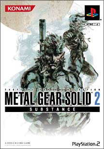 ＭＥＴＡＬ　ＧＥＡＲ　ＳＯＬＩＤ　２　ＳＵＢＳＴＡＮＣＥ　（コナミ殿堂セレクション）