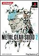 METAL　GEAR　SOLID　2　Sons　of　Liberty　（コナミ殿堂セレクション）