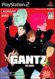 ＧＡＮＴＺ