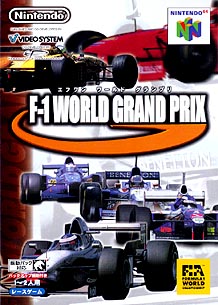 Ｆ－１　ＷＯＲＬＤ　ＧＲＡＮＤ　ＰＲＩＸ