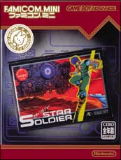 ＳＴＡＲ　ＳＯＬＤＩＥＲ　ファミコンミニ１０