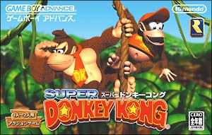 ＳＵＰＥＲ　ＤＯＮＫＥＹ　ＫＯＮＧ