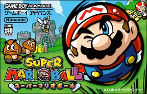 ＳＵＰＥＲ　ＭＡＲＩＯ　ＢＡＬＬ