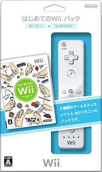 はじめてのＷｉｉ