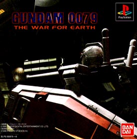 ＧＵＮＤＡＭ　００７９　ＴＨＥ　ＷＡＲ　ＦＯＲ　ＥＡＲＴＨ